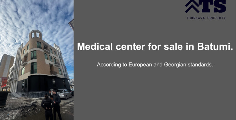For Sale: Medical Center in Batumi – 1,418 m², Price $3 000 000 including VAT